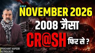 Stock Market Crash 2026? Astrological Prediction & Planetary Analysis | Prashant Kapoor