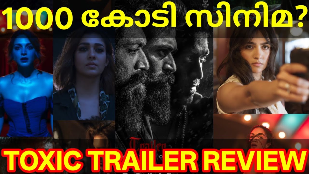 Toxic Movie Trailer Review |Toxic Yash Movie Trailer Release #ToxicTrailer #Yash #Toxic #Geethu