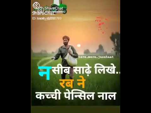 Nasseb saade likhe Rab n