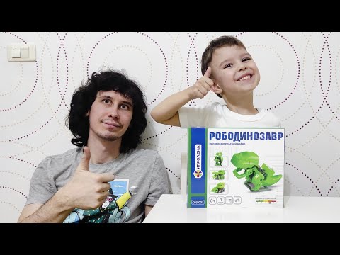 Конструктор 'Рободинозавр' 4в1 от игроленд