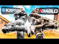 Diablo Kxpture DESTROY Warzone Lobbies