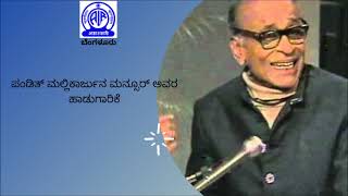 Pt.Mallikarjun Mansur- Vocal Recital- Hindustani Classical Music