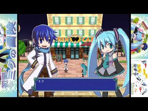 Hatsune Miku no Bouken [初音ミクの冒険] Game Sample - PC/Doujin