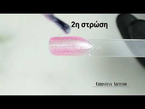 Ημιμόνιμο Βερνίκι Νυχιών Νο 247 Ροζ Ιριδίζον Glitter 10ml