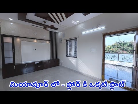 2 Years Old & Fully Furnished 3BHK Flat For Sale in  Miyapur - Direct Owner : Sold Out 
