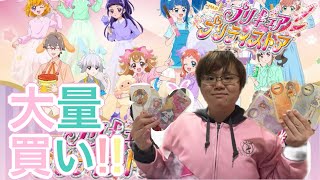 プリスト出張店札幌ファクトリー！総額4万円以上のグッズ紹介!!プリティストア出張店OIOI札幌ファクトリー