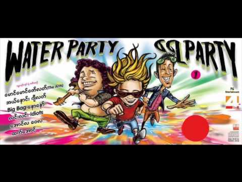 Nway Thingyan - Aung La