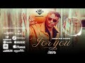 Cheed ft Marioo - FOR YOU (Official Audio)