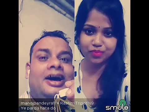 MANOJ KUMAR PANDEY YE PARDA HATA DO