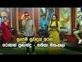 Supem Suwadak Aran Shashika Nisansala