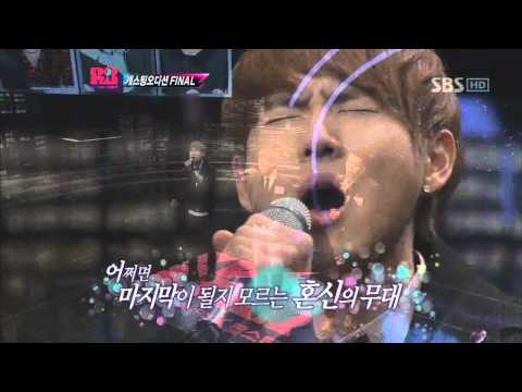 KPOPSTAR ep9. SM Group - 3AM Miss U