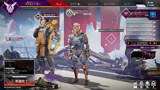 ［APEX］次の決戦はmaybe金曜さ