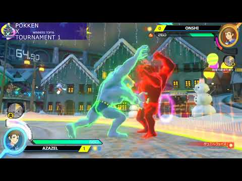 第1回Pokken X Tournament WB1 RPG|Azazel(Machamp) vs Onshi[Machamp) -ポッ拳DX