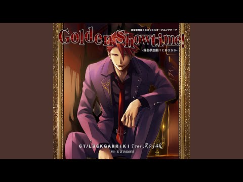 Golden ShowTime!～黄金夢想曲†CROSS～