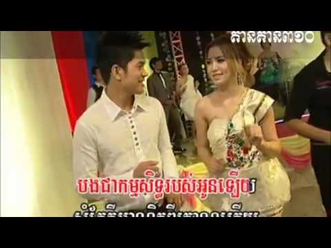 Raksmey Reymeas Vol 147   Meas Sok Sophea khmer song