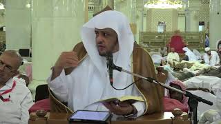 صورة الدرس (61) من شرح كتاب التفسير من صحيح البخاري بالمسجد الحرام