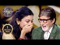 KBC Big B के मुँह से अपना नाम सुनकर इस Female Player क