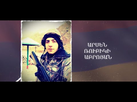 Ձեզ բացակա չենք դնի․ Արսեն Աբրոյան
