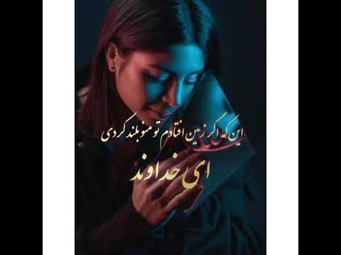 پیشرو و سوگند راه نجات