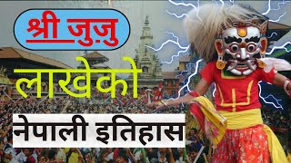 Download the video "गाई जात्रा र लाखे नाचको नेपाली इतिहास के छ ?"