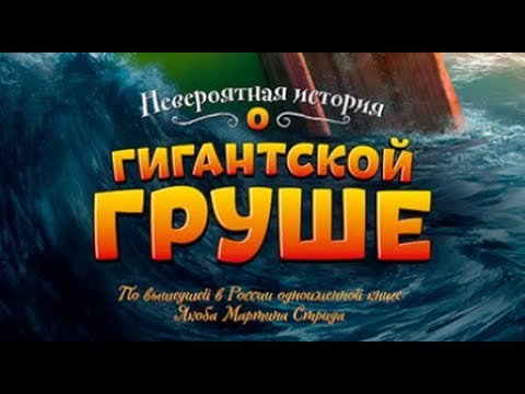 Трейлер