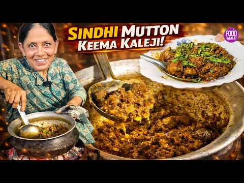 Sindhi Mutton Keema Kaleji Recipe At Khana Khazana | Street Food Jaipur