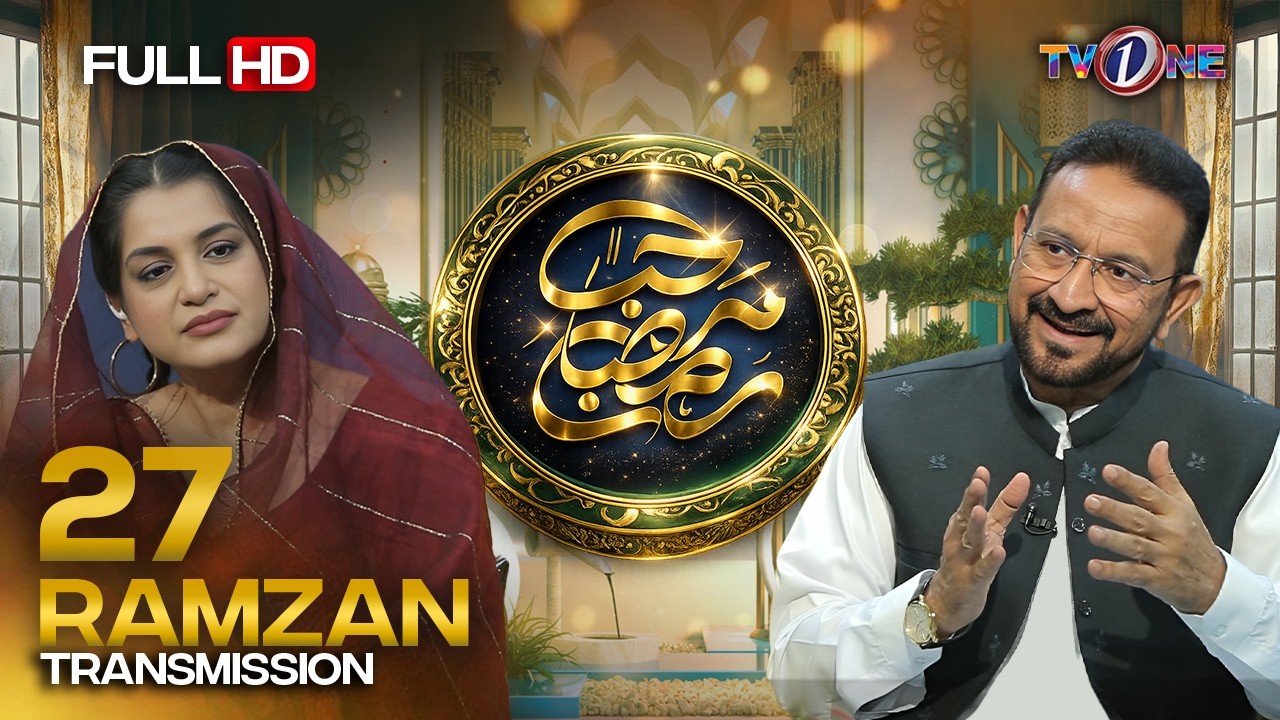 Marhaba Ramadan | 27th Iftar Transmission | Nazia Malik