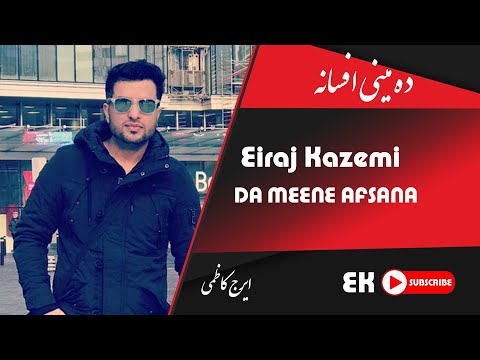 Eiraj Kazmi - DA MEENE AFSANA | ایرج کاظمی - ده مینی افسانه