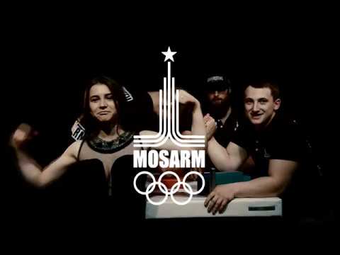 MOSARM #ЯЭТОСПАРТА