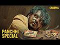 Panchhi Special Latest Punjabi Movies Chaupal Prince Kanwaljit Singh Panchhi 2 25 March