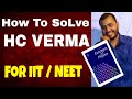 How To Solve HC VERMA CONCEPT OF PHYSICS || HOW TO SOLVE HCV || HOW TO ATTEMPT HC VERMA ||