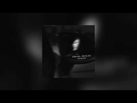 Dima Roux - Тону
