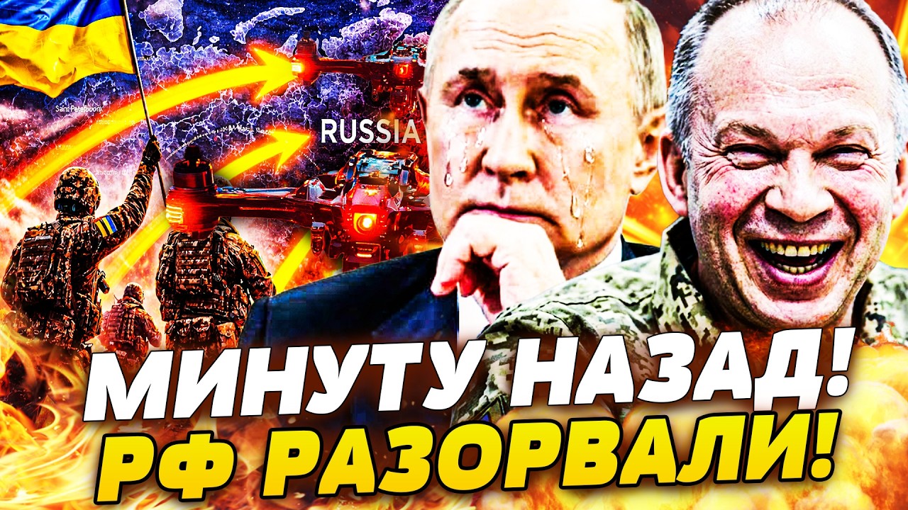 🩸СЕЙЧАС! СОКРУШИТЕЛЬНЫЙ УДАР ПО РФ! КРЕМЛЬ НЕ ВЫСТОЯЛ: ДРОНЫ ВСУ ДОБРАЛИСЬ П