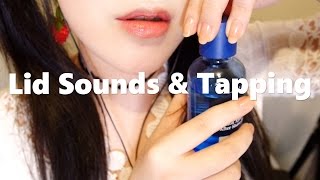 ASMR 10 Lid Sounds & Tapping to Help you Sleep 탭핑과 뚜껑