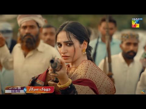 Jhok Sarkar | Episode 5 Promo | Hum Tv l Drama |