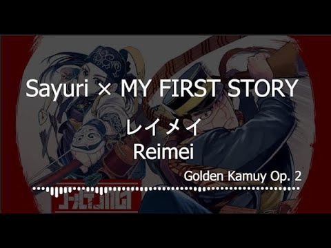 MY FIRST STORY x Sayuri –『レイメイ』Reimei (Kanji/Romaji/Indo) Golden Kamuy Op.2 - Translation