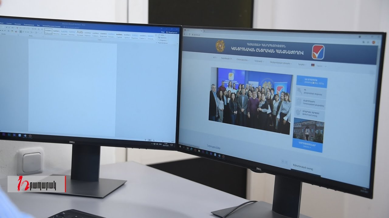 Ուշադրություն․ ԿԸՀ կայքում թվերը մուտքագրելիս մեքենայություննե՞ր են արվել