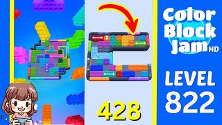 Color Block Jam 第 822 关攻略