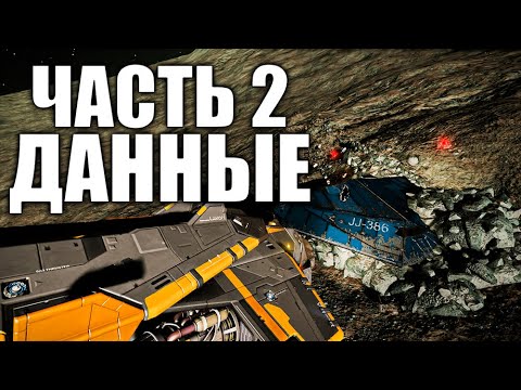 ЛУЧШИЙ ФАРМ МАТЕРИАЛОВ ГАЙД: ДАННЫЕ Elite Dangerous 2020