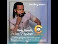 Caalaa Dagaafa Oromic Music 2022 Olrics