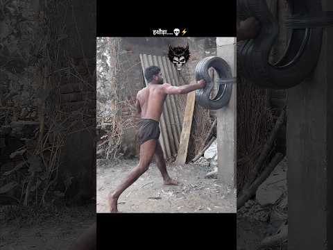 To Make A Punch Morw Powerful #mma