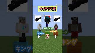【マイクラ人狼】1人だけ違うお題の人狼を当てろ！ #デジタネ #ワードウルフ