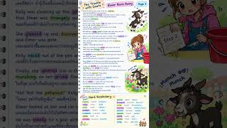 เรื่องสั้น