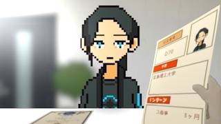 ついに本格的な面接が始まる【ご応募ありがとうございます】：02