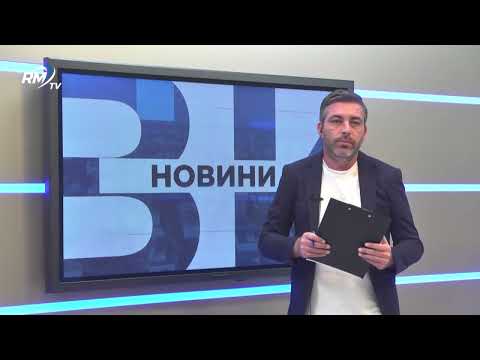 Обедна емисия новини - 30.07.2026 