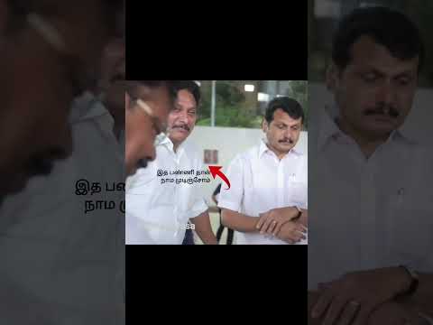 Reel tagged #politics
