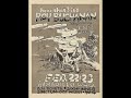 Roy Buchanan - Please Don't Turn Me Away