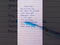 ILLIT Jellyous Lyrics Illit Jellyous Kpop Lyrics