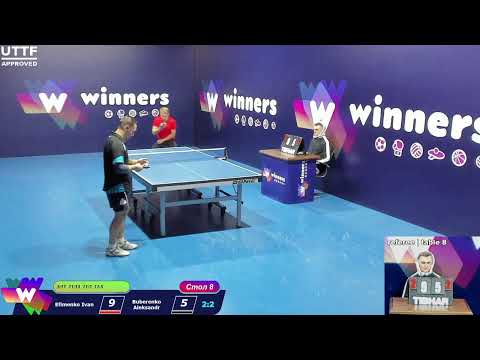 Efimenko Ivan vs Buberenko Aleksandr. WINners CUP Table Tennis 8 11.12.2020 19:15