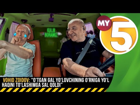 Vohid Zoidov: “O‘tgan gal yo‘lovchining o‘rniga yo‘lhaqini to‘lashimga sal qoldi” | Kulib boramiz